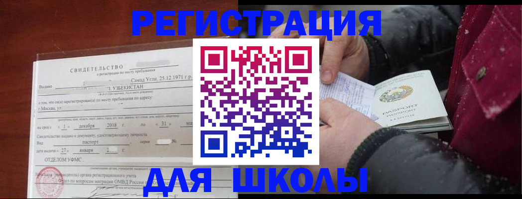 найти адрес прописки в Октябрьске