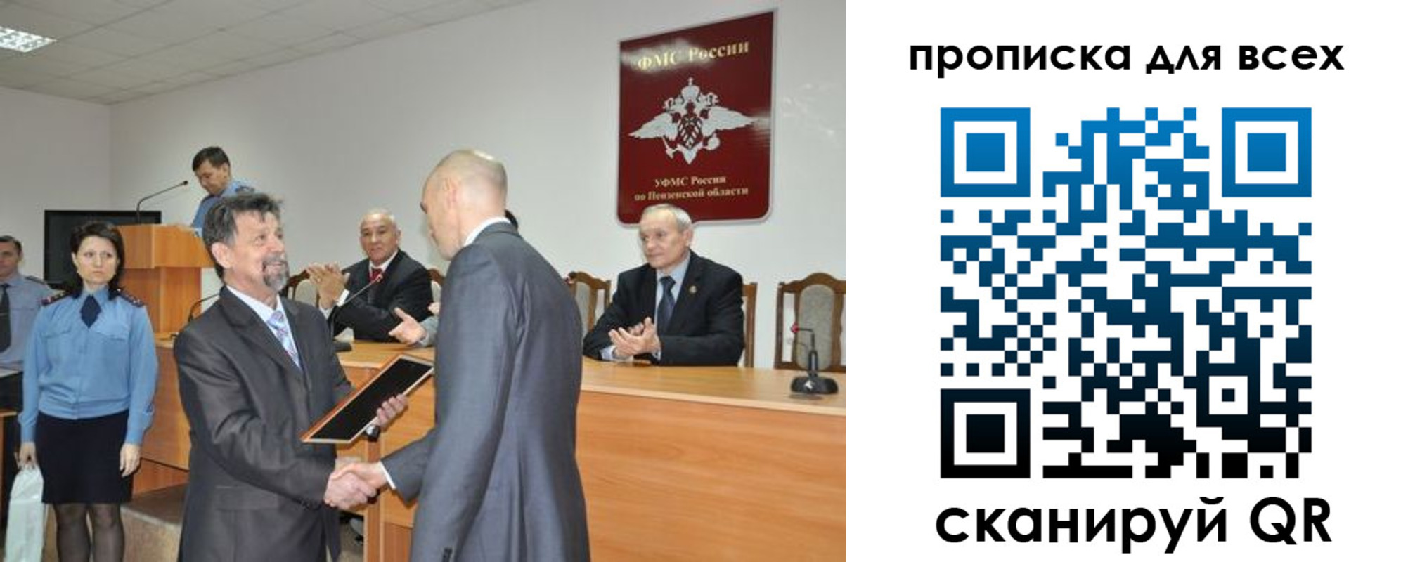 прописка регистрация в Октябрьске