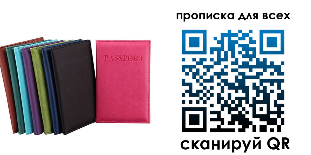 найти адрес прописки в Октябрьске