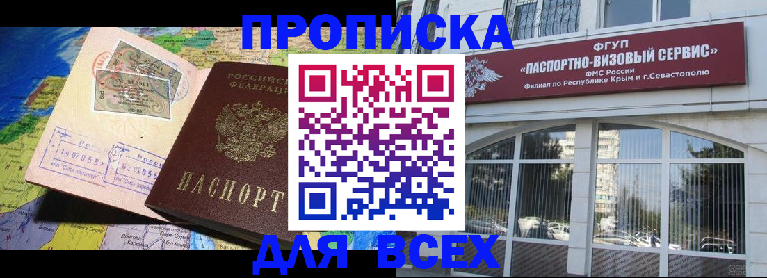 пропишу в квартире в Октябрьске