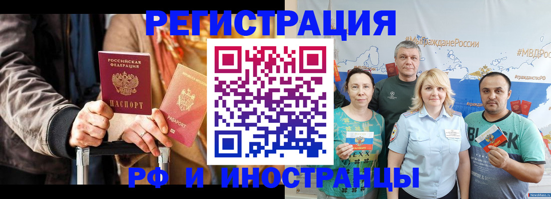 где прописаться в Октябрьске